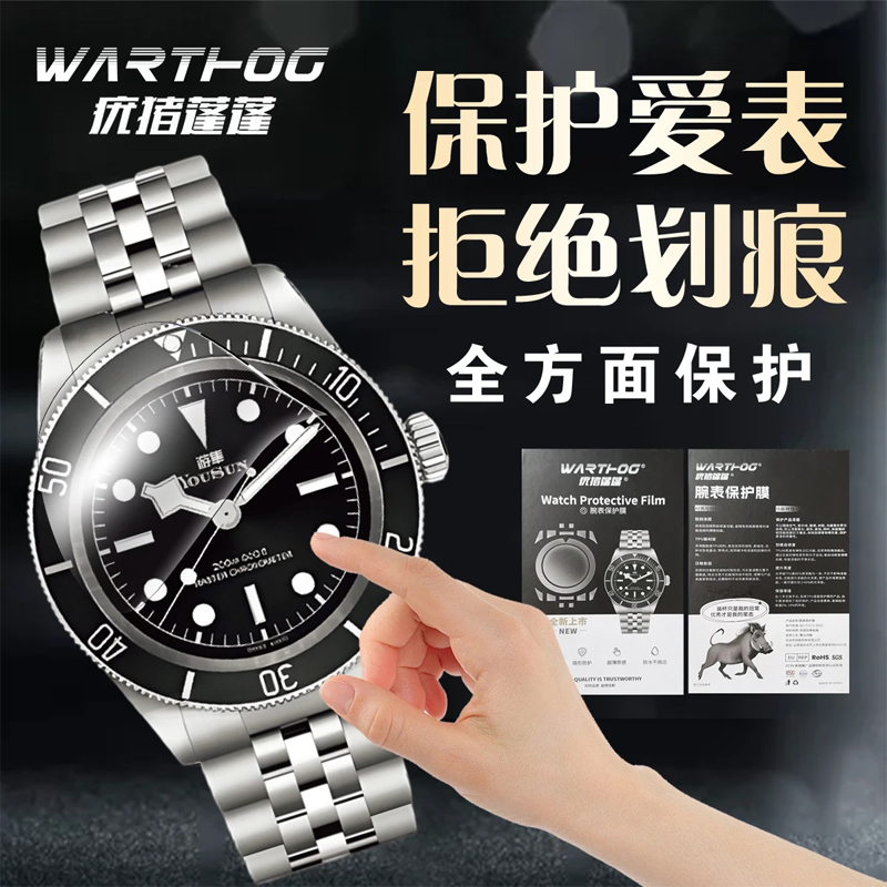 Защитная пленка для экрана час – обзор и цена Luxury Watch Expensive